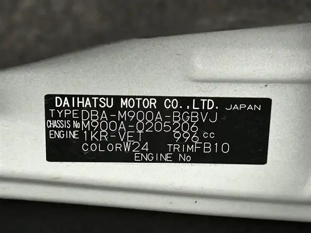 トヨタ タンク カスタムG－T 大阪府 2018(平30)年 4.3万km パールホワイトⅢ TRDエアロ 純正ナビ(フルセグ/DVD再生/Bluetooth) 衝突軽減 両側パワースライドドア バックカメラ ETC クルコン シートヒーター オートライト ワンオーナー スマートキー ドラレコ