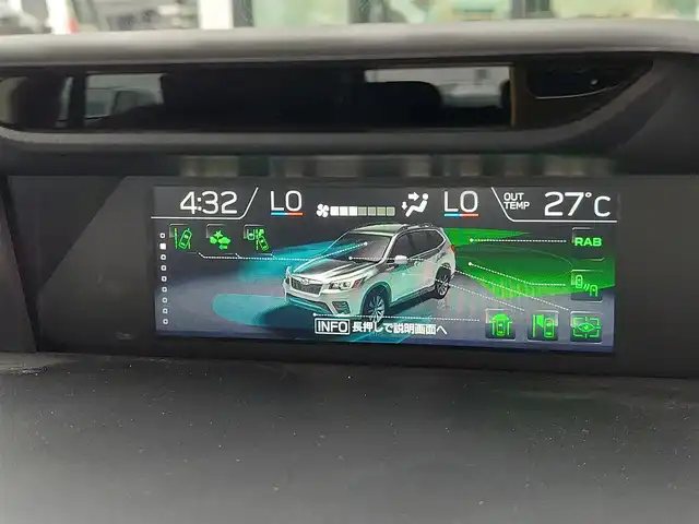 スバル フォレスター ハイブリッド アドバンス 東京都 2023(令5)年 1.5万km クリスタルホワイトP アイサイトセイフティプラス【視界拡張】(メーカーオプション)/・スマートリヤビューミラー/・フロントビューモニター/・サイドビューモニター+/・デジタルマルチビューモニター（フロント/サイド/リヤ）/DIATONE　SOUND/純正ナビ/フルセグTV/デジタルインナーミラー/ドライブレコーダー/ハーフレザーシート/パワーシート/シートヒーター/ステアリングヒーター/パドルシフト/ETC/LEDヘッドライト/オートライト/18インチ純正アルミホイール/ルーフレール/純正フロアマット/ドアバイザー