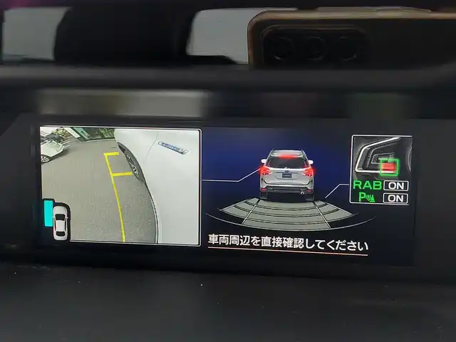 スバル フォレスター ハイブリッド アドバンス 東京都 2023(令5)年 1.5万km クリスタルホワイトP アイサイトセイフティプラス【視界拡張】(メーカーオプション)/・スマートリヤビューミラー/・フロントビューモニター/・サイドビューモニター+/・デジタルマルチビューモニター（フロント/サイド/リヤ）/DIATONE　SOUND/純正ナビ/フルセグTV/デジタルインナーミラー/ドライブレコーダー/ハーフレザーシート/パワーシート/シートヒーター/ステアリングヒーター/パドルシフト/ETC/LEDヘッドライト/オートライト/18インチ純正アルミホイール/ルーフレール/純正フロアマット/ドアバイザー