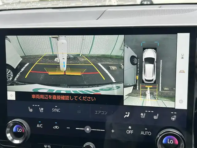 レクサス ＮＸ 350h Fスポーツ 福島県 2022(令4)年 1.2万km グラファイトブラックガラスフレーク 純正ナビゲーション/【BT/USB/TV】/サンルーフ/アラウンドビューモニター/ドライブレコーダー/ビルトインETC2.0/デジタルインナーミラー/電動リアゲート/レーンディパーチャーアラート/パーキングサポートブレーキ/クリアランスソナー/ブラインドスポットモニター/リアクロストラフィックアラート/リアカメラディテクション/前席パワーシート/運転席シートメモリー/前席シートヒーター/前席ベンチレーション/ステアリングヒーター/ステアリングリモコン/パドルシフト/置くだけ充電/純正フロアマット