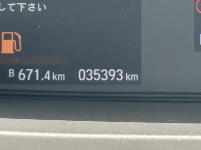 ホンダ フリード ハイブリット EX 千葉県 2018(平30)年 3.6万km ホワイトオーキッドパール 純正メモリナビ/(フルセグTV/BT/CD/DVD/FM/AM)/バックカメラ/衝突被害軽減システム/車線逸脱警報/クルーズコントロール/ハーフレザーシート/両側パワースライドドア/ビルトインETC/ドライブレコーダー/アイドリングストップ/LEDヘッドライト/フォグランプ/オートライト/ウィンカーミラー/電動格納ミラー/純正15インチAW/シートヒーター/シートリフター/プッシュスタート/スマートキー/フロアマット/ドアバイザー/スペアキー/取扱説明書/保証書