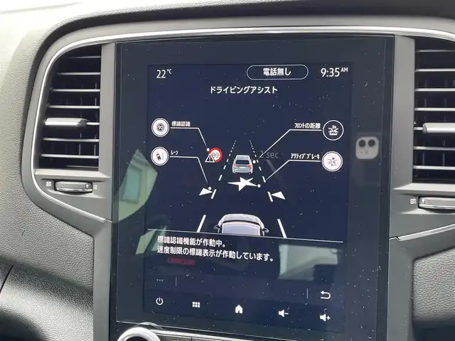 ルノー ルノー メガーヌ R．S．ウルティム 神奈川県 2023(令5)年 1万km パール 世界1976台限定/6MT/純正レカロシート/BOSEスピーカー/カーボンルーフ/純正19インチAW/ブレンボブレーキ/純正ディスプレイオーディオ/AppleCarPlay/バックモニター/ETC2.0/前後ドライブレコーダー/レーダークルーズコントロール/衝突軽減ブレーキ/LKA/標識検知/コーナーセンサー/LEDライト/LEDフォグ/オート電格/プッシュスタート/スマートキー×2/R6年ディーラー整備記録/保証書・取説あり
