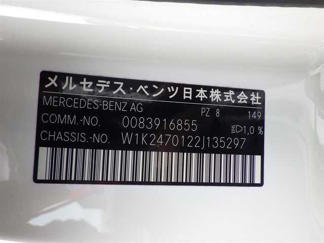 メルセデス・ベンツ Ｂ２００ｄ 千葉県 2020(令2)年 3.7万km ポーラホワイト アクティブブレーキアシスト/アクティブレーンキーピングアシスト/レーンチェンジアシスト/ブラインドスポットアシスト/アテンションアシスト/パワーバックドア/ブラックレザーシート/前席パワーシート/シートヒーター/純正ナビ/地デジTV/【Bluetooth接続】/360°カメラ/革巻きステアリング/ステアリングスイッチ/ETC/LEDヘッドライト/ウインカーミラー/純正17インチアルミホイル/サイド/カーテンエアバッグ/キーレスゴー