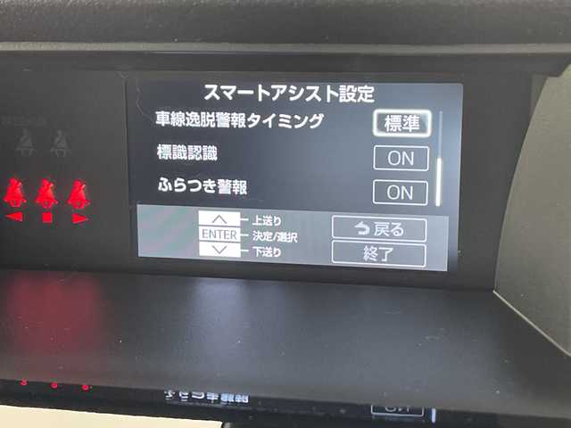 トヨタ ルーミー カスタムG－T 千葉県 2025(令7)年 0.1千km ブラックマイカメタリック/パールホワイト2トーン スマートアシスト/衝突回避支援ブレーキ機能/衝突警報機能/車線逸脱警報機能/誤発進抑制制御機能/先行車発進お知らせ機能/前後コーナーセンサー/標識認識機能(進入禁止)/アダプティブドライビングビーム/全車速追従機能付アダプティブクルーズコントロール/前後ソナー/純正ディスプレイオーディオ/　Bluetooth/AppleCarplay/AndroidAuto/AM/FM/フルセグTV/バックカメラ/両側パワースライドドア/純正15インチAW/純正フロアマット/オートライト/LEDヘッドライト/フォグランプ/電子パーキング/オートブレーキホールド/後席ロールサンシェイド/プッシュスタート/スマートキー