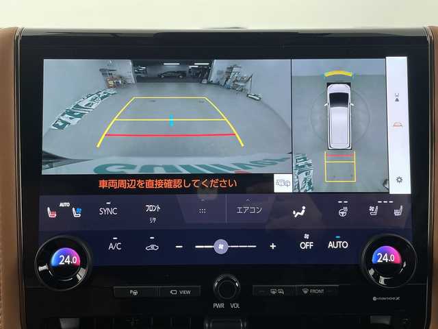 トヨタ ヴェルファイア ハイブリット Z プレミア 埼玉県 2024(令6)年 1.3万km プラチナホワイトパールマイカ ユニバーサルステップ/純正13.2型フリップダウンモニター/ガラスルーフ/純正ディスプレイオーディオ/(Bluetooth/USB/HDMI/AM/FM)/地デジフルセグ/前後ドライブレコーダー/ETC2.0/アダプティブクルーズコントロール/ブラインドスポットモニター/パーキングサポートブレーキ/車線逸脱警報/衝突軽減ブレーキ/クリアランスソナー/オートマチックハイビーム/ヘッドアップディスプレイ/パドルシフト/パワーバックドア/ワイヤレス充電/AC100V/デジタルインナーミラー/シートメモリー/オットマン/シートヒーター・ベンチレーション/電子パーキングシステム/ブレーキホールド/ロールサンシェード/プッシュスタート/ステアリングリモコン/ウィンカーミラー/電動格納ミラー/フロントフォグランプ/社外フロアマット/純正ドアバイザー/純正19インチアルミホイール