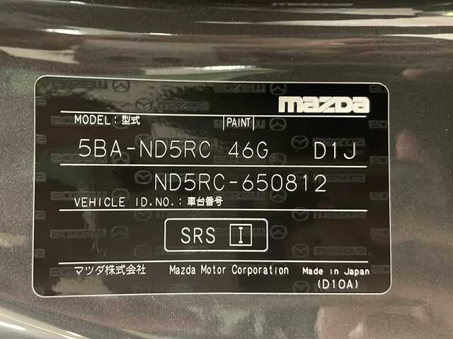 マツダ ロードスター 990S 熊本県 2022(令4)年 1.2万km マシーングレープレミアムM ブラインドスポットモニター/クリアランスソナー/アドバンスドスマートシティブレーキ/革巻きステアリング/ステアリングスイッチ/純正オーディオ/・AM/FM/・AUX/RAYSアルミホイール/ｂreｍboブレーキキャリパー/ミラー型前後ドライブレコーダー/LEDヘッドライト/フォグランプ/オートヘッドライト/電動格納ミラー/純正フロアマット