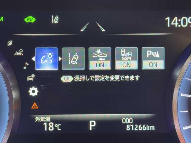 トヨタ クラウン ハイブリッド RS アドバンス 鹿児島県 2020(令2)年 8.2万km プレシャスブラックパール トヨタセーフティセンス/・プリクラッシュセーフティ/・レーントレーシングアシスト/・ロードサインアシスト/・オートマチックハイビーム/・レーダークルーズコントロール/・ヘッドアップディスプレイ/・リアクロストラフィックアラート/・クリアランスソナー/・ブラインドスポットモニター/・パーキングサポートブレーキ/サンルーフ/純正9インチディスプレイオーディオ/・ナビ機能/・フルセグTV/・BT/USB/AUX/・CD/DVD/SD/・AM.FM/パノラミックビューモニター/ビルトインETC/純正ドライブレコーダー/パーキングアシスト/D席メモリ付パワーシート/D/N席パワーシート/D/N席シートヒーター/D/N席エアーシート/革巻きステアリング/パドルシフト/ステアリングスイッチ/電動パーキングブレーキ/オートホールド/LEDヘッドライト/フォグランプ/オートライト/スマートキー/プッシュスタート/USBポート/ACコンセント/純正18インチAW/純正フロアマット/純正ドアバイザー/横滑り防止システム/電動格納ウィンカーミラー