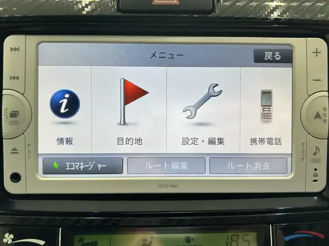 トヨタ カローラ フィールダー ハイブリッドG 沖縄県 2013(平25)年 5.3万km ダークバイオレットマイカメタリック (株)IDOMが運営する【じしゃロンOO店】の自社ローン専用車両になりますこちらは現金またはオートローンご利用時の価格です。自社ローンご希望の方は別途その旨お申付け下さい/・プッシュスタート　/・純正ナビ　/・ＴＶ　/・バックカメラ　/・ＥＴＣ　/・Ｂｌｕｅｔｏｏｔｈ接続　/・ドライブレコーダー　/・横滑り防止装置　/・スマートキー　/・アイドリングストップ　/・取扱説明書