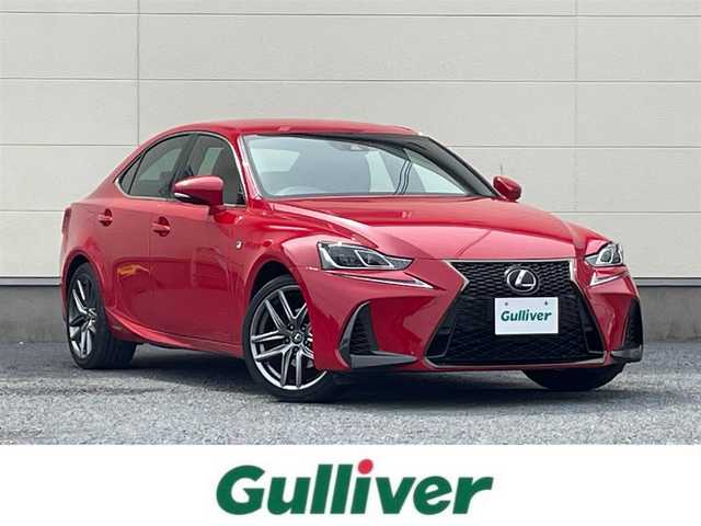 レクサス ＩＳ 300h Fスポーツ 茨城県 2017(平29)年 5.2万km マダーレッド 純正ナビ/バックガイドモニター/レクサスセーフティシステムプラス/アダクティブクルーズコントロール/レーンディパーチャーアラート/プリクラッシュセーフティー/横滑り防止装置/レーンキープアシスト/盗難防止装置/コーナーセンサー（前後）/ブラインドスポットモニター/MTモード付AT/オートライト/オートマチックハイビーム/ビルトインETC2.0/純正18インチアルミホイール/純正フロアマット