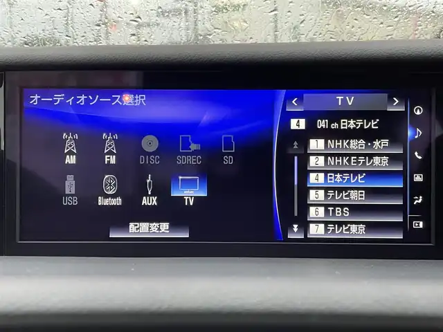 レクサス ＩＳ 300h Fスポーツ 茨城県 2017(平29)年 5.2万km マダーレッド 純正ナビ/バックガイドモニター/レクサスセーフティシステムプラス/アダクティブクルーズコントロール/レーンディパーチャーアラート/プリクラッシュセーフティー/横滑り防止装置/レーンキープアシスト/盗難防止装置/コーナーセンサー（前後）/ブラインドスポットモニター/MTモード付AT/オートライト/オートマチックハイビーム/ビルトインETC2.0/純正18インチアルミホイール/純正フロアマット