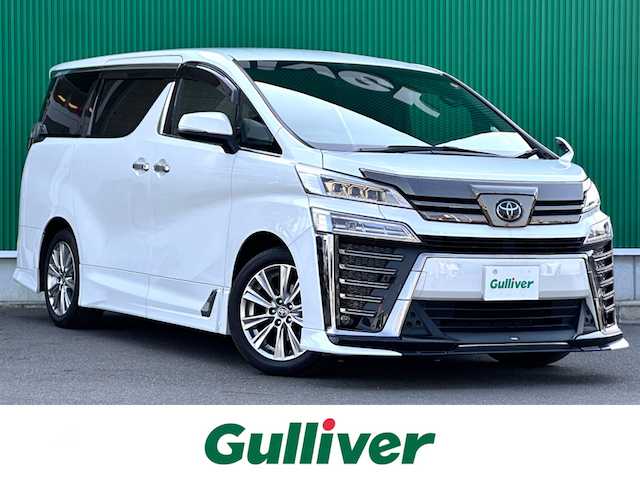 トヨタ ヴェルファイア Z ゴールデンアイズ 宮城県 2020(令2)年 3.3万km ホワイトパールクリスタルシャイン TRDフルエアロ（F/S/R）/セーフティセンス/・プリクラッシュセーフティ/・レーントレーシングアシスト/・ロードサインアシスト/・アダプティブハイビームシステム/・レーダークルーズコントロール（全車速追従機能付）/インテリジェントクリアランスソナー/純正12インチフリップダウンモニター（V12T-R68C）/9インチディスプレイオーディオ/・ナビ機能付/・CD/DVDデッキ/・Bluetooth/・フルセグTV/バックカメラ/ビルトインETC/ドライブレコーダー/AC100V/100Wコンセント/パワーバックドア/両側パワースライドドア/ハーフレザーシート/ウッドコンビステアリング/ステアリングスイッチ/電動パーキングブレーキ/ブレーキホールド/3眼LEDヘッドランプ/フォグランプ/オートライト/スマートキー＆プッシュスタート/電動格納ミラー/純正18インチAW/フロアマット/ドアバイザー/W/サイド/カーテンエアバッグ