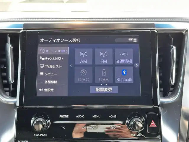 トヨタ ヴェルファイア Z ゴールデンアイズ 宮城県 2020(令2)年 3.3万km ホワイトパールクリスタルシャイン TRDフルエアロ（F/S/R）/セーフティセンス/・プリクラッシュセーフティ/・レーントレーシングアシスト/・ロードサインアシスト/・アダプティブハイビームシステム/・レーダークルーズコントロール（全車速追従機能付）/インテリジェントクリアランスソナー/純正12インチフリップダウンモニター（V12T-R68C）/9インチディスプレイオーディオ/・ナビ機能付/・CD/DVDデッキ/・Bluetooth/・フルセグTV/バックカメラ/ビルトインETC/ドライブレコーダー/AC100V/100Wコンセント/パワーバックドア/両側パワースライドドア/ハーフレザーシート/ウッドコンビステアリング/ステアリングスイッチ/電動パーキングブレーキ/ブレーキホールド/3眼LEDヘッドランプ/フォグランプ/オートライト/スマートキー＆プッシュスタート/電動格納ミラー/純正18インチAW/フロアマット/ドアバイザー/W/サイド/カーテンエアバッグ