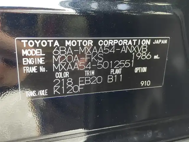 トヨタ ＲＡＶ４ アドベンチャー 滋賀県 2020(令2)年 2.3万km アティチュードブラックマイカ TRDエアロ/純正10。5型ディスプレイオーディオ/・フルセグTV/・Bluetooth/バックカメラ/革巻きステアリング/ステアリングリモコン/前後ドラレコ/ETC/パワーシート/黒レザーシート/社外アルミホイール/ブロックタイヤ/トヨタセーフティーセンス/・レーダークルーズコントロール/・プリクラッシュセーフティ/・レーントレーシングアシスト/・ロードサインアシスト/・フロントクロストラフィックアラート/・ドライバー異常時対応システム/・プロアクティブドライビングアシスト/・発進遅れ告知機能/・緊急時操舵支援/・レーンチェンジアシスト/自動防眩インナーミラー/オートリトラミラー/LEDヘッドライト/フォグライト/スマートキー