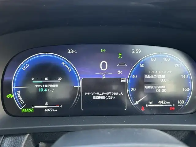 トヨタ クラウン Z 愛知県 2024(令6)年 0.6万km プラチナホワイトパールマイカ パノラマルーフ/ブラックパッケージ/デジタルインナーミラー /純正ナビ/フルセグTV/BT/AC100V電源/パノラミックビューモニター/ビルトイン2.0ETC/純正20インチAW/トヨタセーフティセンス/ブラインドスポットモニター/ヘッドアップディスプレイ/レーダークルーズコントロール/パワーバックドア/電動リアサンシェード/レザーシート/パワーシート/シートヒーター /エアシート/純正フロアマット/取説、保証書