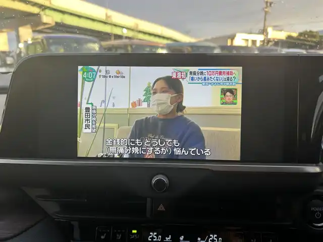 トヨタ クラウン Z 愛知県 2024(令6)年 0.6万km プラチナホワイトパールマイカ パノラマルーフ/ブラックパッケージ/デジタルインナーミラー /純正ナビ/フルセグTV/BT/AC100V電源/パノラミックビューモニター/ビルトイン2.0ETC/純正20インチAW/トヨタセーフティセンス/ブラインドスポットモニター/ヘッドアップディスプレイ/レーダークルーズコントロール/パワーバックドア/電動リアサンシェード/レザーシート/パワーシート/シートヒーター /エアシート/純正フロアマット/取説、保証書