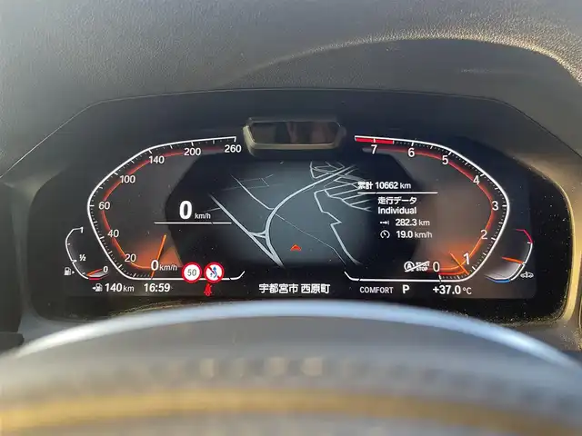 ＢＭＷ ４２０ｉ クーペ Mスポーツ 栃木県 2022(令4)年 1.1万km グレー ワンオーナー /ナビ/バックカメラ/ミラーETC/ACC/コンフォートアクセス/インテリジェントセーフティ/レーンキープアシスト/ブラインドスポット /パワートランクリッド/アンビエントライト /ワイヤレスチャージ /LEDヘッドライト/オートハイビーム /パワーシート /黒革シート/シートヒーター /パークディスタンスコントロール/ドライブレコーダー