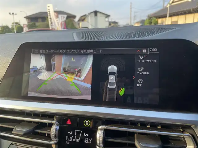 ＢＭＷ ４２０ｉ クーペ Mスポーツ 栃木県 2022(令4)年 1.1万km グレー ワンオーナー /ナビ/バックカメラ/ミラーETC/ACC/コンフォートアクセス/インテリジェントセーフティ/レーンキープアシスト/ブラインドスポット /パワートランクリッド/アンビエントライト /ワイヤレスチャージ /LEDヘッドライト/オートハイビーム /パワーシート /黒革シート/シートヒーター /パークディスタンスコントロール/ドライブレコーダー