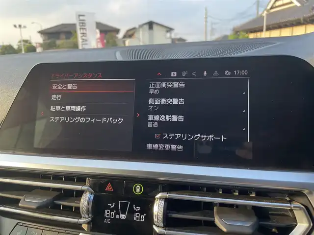 ＢＭＷ ４２０ｉ クーペ Mスポーツ 栃木県 2022(令4)年 1.1万km グレー ワンオーナー /ナビ/バックカメラ/ミラーETC/ACC/コンフォートアクセス/インテリジェントセーフティ/レーンキープアシスト/ブラインドスポット /パワートランクリッド/アンビエントライト /ワイヤレスチャージ /LEDヘッドライト/オートハイビーム /パワーシート /黒革シート/シートヒーター /パークディスタンスコントロール/ドライブレコーダー