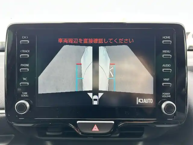 トヨタ ヤリス ハイブリッド Z 茨城県 2023(令5)年 1.5万km プラチナホワイトパールマイカ 純正8型ディスプレイオーディオ/AppleCarPlay/レーダー付きクルーズコントロール/ビルトインETC/アラウンドビューモニター/シートヒーター/純正フロアマット/横滑り防止装置/コーナーセンサー前後/レーンキープアシスト/オートライト/オートマチックハイビーム/LEDヘッドライト/ステアリングヒーター/ブラインドスポットモニター
