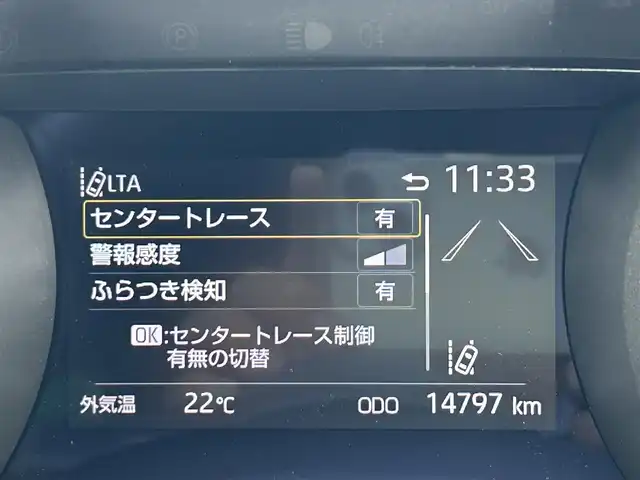 トヨタ ヤリス ハイブリッド Z 茨城県 2023(令5)年 1.5万km プラチナホワイトパールマイカ 純正8型ディスプレイオーディオ/AppleCarPlay/レーダー付きクルーズコントロール/ビルトインETC/アラウンドビューモニター/シートヒーター/純正フロアマット/横滑り防止装置/コーナーセンサー前後/レーンキープアシスト/オートライト/オートマチックハイビーム/LEDヘッドライト/ステアリングヒーター/ブラインドスポットモニター