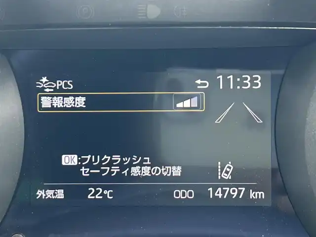 トヨタ ヤリス ハイブリッド Z 茨城県 2023(令5)年 1.5万km プラチナホワイトパールマイカ 純正8型ディスプレイオーディオ/AppleCarPlay/レーダー付きクルーズコントロール/ビルトインETC/アラウンドビューモニター/シートヒーター/純正フロアマット/横滑り防止装置/コーナーセンサー前後/レーンキープアシスト/オートライト/オートマチックハイビーム/LEDヘッドライト/ステアリングヒーター/ブラインドスポットモニター