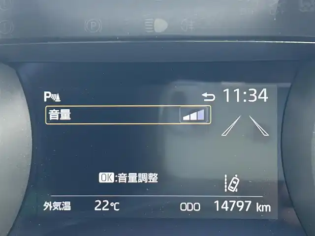 トヨタ ヤリス ハイブリッド Z 茨城県 2023(令5)年 1.5万km プラチナホワイトパールマイカ 純正8型ディスプレイオーディオ/AppleCarPlay/レーダー付きクルーズコントロール/ビルトインETC/アラウンドビューモニター/シートヒーター/純正フロアマット/横滑り防止装置/コーナーセンサー前後/レーンキープアシスト/オートライト/オートマチックハイビーム/LEDヘッドライト/ステアリングヒーター/ブラインドスポットモニター