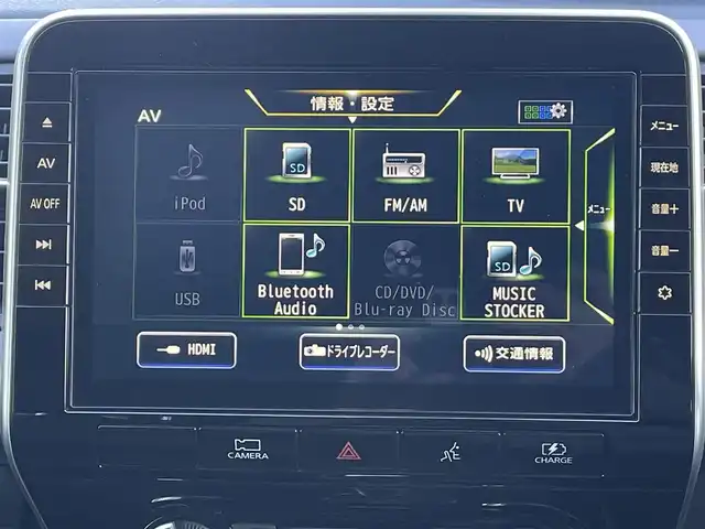 日産 セレナ e－パワー ハイウェイスター V 島根県 2020(令2)年 7.4万km ブリリアントホワイトパール プロパイロット /純正10インチナビ/CD/DVD/DTV/Bluetooth/Blu-ray/アラウンドビューモニター/両側パワースライドドア/寒冷地仕様/シートヒーター /ステアリングヒーター/ステアリングスイッチ/デジタルインナーミラー/LEDオートライト/オートハイビーム /ビルトインETC/ドライブレコーダー /コーナーセンサー/BSM/純正フロアマット/ドアバイザー/スマートキー/スペアキー