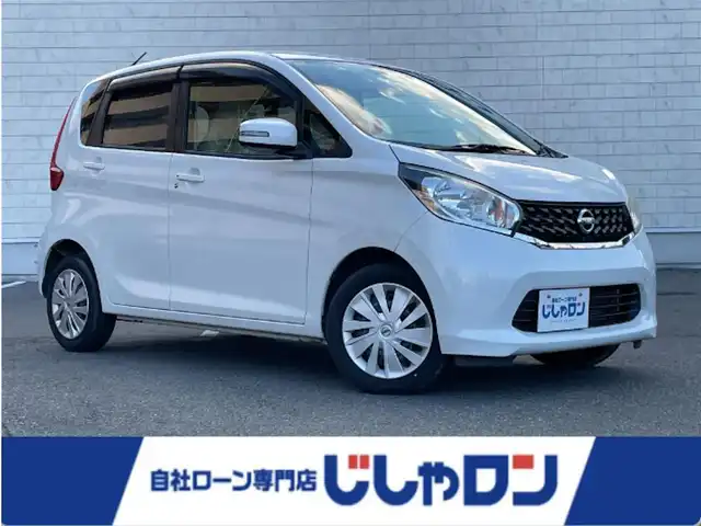 日産 デイズ