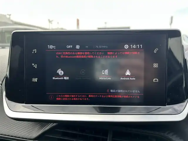 プジョー プジョー ２０８ GT 滋賀県 2022(令4)年 2.7万km パールⅡ パノラマガラスルーフ/純正ナビ/ETC/ACC/Bカメラ/サイドカメラ（左右）/AppleCarPlay/BT/USB/DTV/BSM/シートヒーター/アンビエントライト/社外ドライブレコーダー/パドルシフト/LEDヘッドランプ