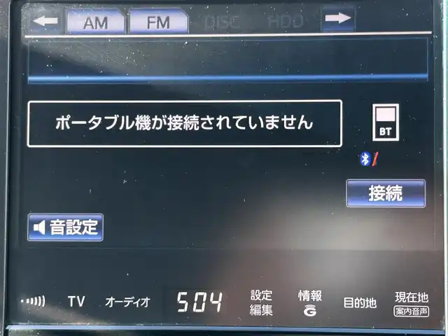 トヨタ クラウン ハイブリッド アスリートS ブラックスタイル 熊本県 2014(平26)年 11.8万km プレシャスブラックパール 純正HDDマルチ/・AM/FM/CD/HDD/USB/BT/・フルセグTV/バックカメラ/横滑り防止機能/クリアランスソナー/車両接近通報装置/侵入センサー/D/N席パワーシート/・D/N席シートヒーター/革巻きステアリング/・ステアリングリモコン/オートライト/・HIDライト/・フォグランプ/電動格納ミラー/・ウィンカーミラー/純正ドアバイザー/スポーツモード/スノーモード/純正アルミホイール/社外フロアマット/スマートキー