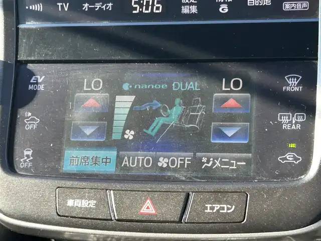 トヨタ クラウン ハイブリッド アスリートS ブラックスタイル 熊本県 2014(平26)年 11.8万km プレシャスブラックパール 純正HDDマルチ/・AM/FM/CD/HDD/USB/BT/・フルセグTV/バックカメラ/横滑り防止機能/クリアランスソナー/車両接近通報装置/侵入センサー/D/N席パワーシート/・D/N席シートヒーター/革巻きステアリング/・ステアリングリモコン/オートライト/・HIDライト/・フォグランプ/電動格納ミラー/・ウィンカーミラー/純正ドアバイザー/スポーツモード/スノーモード/純正アルミホイール/社外フロアマット/スマートキー