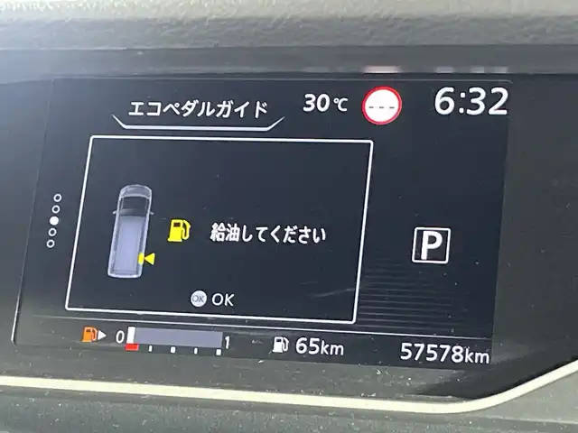 日産 セレナ ハイウェイスター 福岡県 2020(令2)年 5.8万km ダイヤモンドブラック 純正メモリナビ/・CD/DVD/BT/フルセグTV/・全方位モニター/フリップダウンモニター/エマージェンシーブレーキ/ブラインドスポットモニター/コーナーセンサー/両側パワースライドドア/前方ドライブレコーダー/LEDヘッドライト/・オートライト/ETC/リアサンシェード/純正フロアマット/ドアバイザー