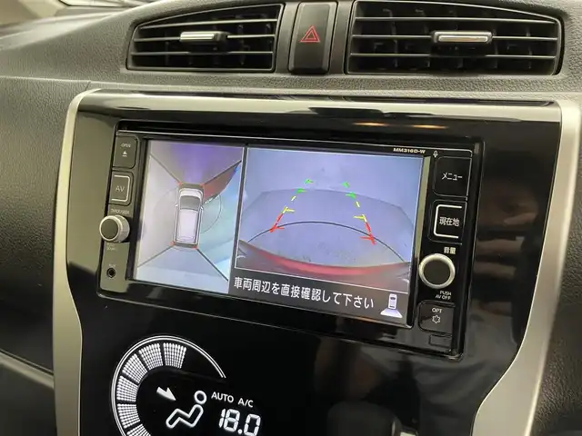 日産 デイズ ハイウェイスターX 滋賀県 2016(平28)年 7万km スカーレット 7インチ純正ナビ/（BT/CD/USB/DVD/フルセグ）/ドライブレコーダー（前）/衝突軽減ブレーキ/ETC/全方位カメラ/オートエアコン/アイドリングストップ/電動格納ミラー/スマートキー/ステアリングスイッチ/スマートキー