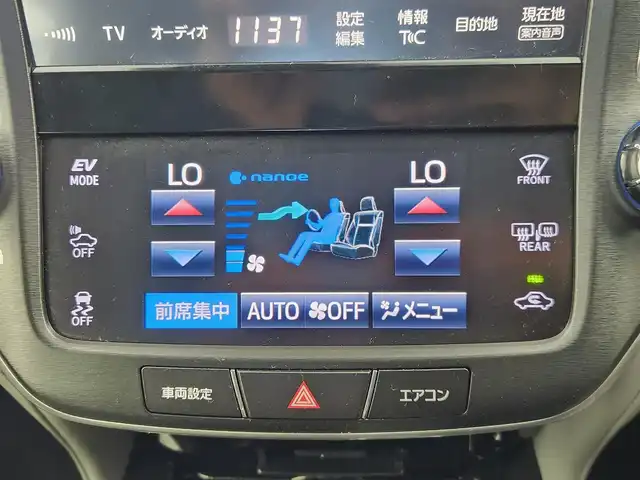 トヨタ クラウン ハイブリッド アスリートS J－フロンティア 愛知県 2017(平29)年 6.1万km ホワイトパールクリスタルシャイン 純正ナビ/（CD/DVD/BD/BT/フルセグ）/トヨタセーフティセンス/ドラレコ/バックカメラ/ETC/追従クルーズコントロール/運転席助手席パワーシート/運転席助手席シートヒーター/ステアリングヒーター/スイング付きAAC/木目調コンソール/ドアバイザー/ステアリングスイッチ