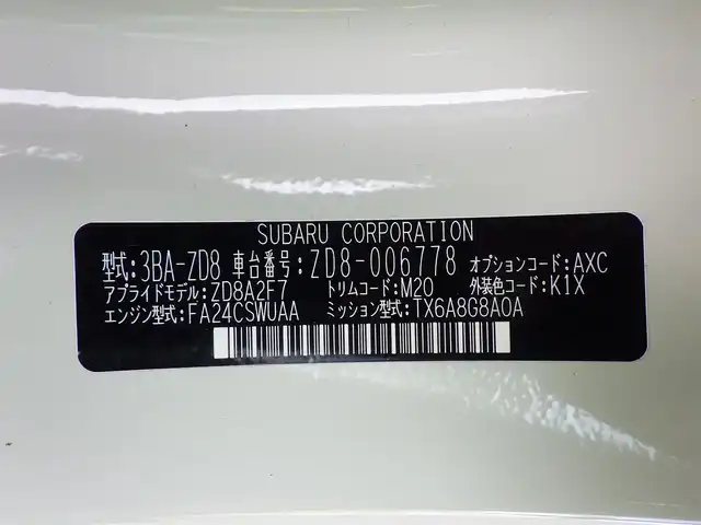 スバル ＢＲＺ S 千葉県 2022(令4)年 1.6万km クリスタルホワイトP アイサイト/スバルリヤビークルディテクション/SRH（ステアリング・レスポンシブ・ヘッドランプ）/レーダークルーズコントロール/STiエアロ/9インチ社外メモリーナビ/地デジTV/【DVD/CD再生機能】/バックカメラ/ドライブレコーダー/ハーフレザーシート/前席シートヒーター/革巻きステアリング/ステアリングスイッチ/パドルシフト/ETC（2.0）/LEDヘッドライト/リアコーナーセンサー/純正18インチアルミホイル/サイド/カーテンエアバッグ/キーレスアクセス