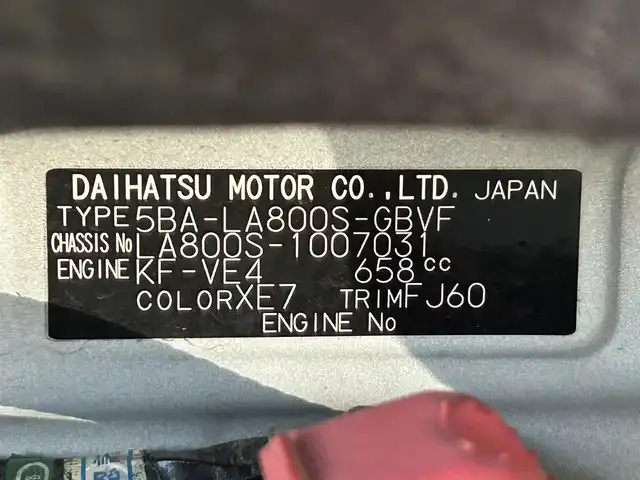 ダイハツ ムーヴ キャンバス G メイクアップ リミテッド　SAⅢ 静岡県 2020(令2)年 3.3万km パールホワイトⅢ/ファインミントメタリック 2トーン 純正8型ナビ/（フルセグTV/FM/AM/Bluetooth/CD/DVD/iPod）/両側電動スライド/全周囲カメラ/ETC/オートライト/オートハイビーム/LEDライト/スマートキー/プッシュスタート/ベンチシート/フルフラットシート/純正フロアマット