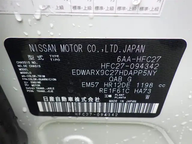 日産 セレナ e－パワー ハイウェイスター V 千葉県 2021(令3)年 3.5万km ブリリアントホワイトパール エマージェンシーブレーキ/プロパイロット/インテリジェントクルーズコントロール/インテリジェントルームミラー/ハンズフリー両側パワースライドドア/純正SDナビ/地デジTV/【BD/DVD/CD再生機能　Bluetooth接続】/アラウンドビューモニター/ドライブレコーダー/革巻きステアリング/ステアリングスイッチ/ETC/LEDヘッドライト/フォグライト/ウインカーミラー/コーナーセンサー/純正15インチアルミホイル/サイド/カーテンエアバッグ/インテリジェントキー