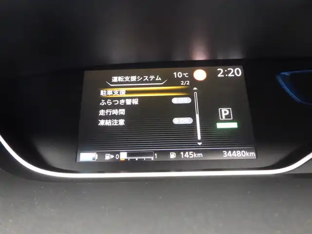 日産 セレナ e－パワー ハイウェイスター V 千葉県 2021(令3)年 3.5万km ブリリアントホワイトパール エマージェンシーブレーキ/プロパイロット/インテリジェントクルーズコントロール/インテリジェントルームミラー/ハンズフリー両側パワースライドドア/純正SDナビ/地デジTV/【BD/DVD/CD再生機能　Bluetooth接続】/アラウンドビューモニター/ドライブレコーダー/革巻きステアリング/ステアリングスイッチ/ETC/LEDヘッドライト/フォグライト/ウインカーミラー/コーナーセンサー/純正15インチアルミホイル/サイド/カーテンエアバッグ/インテリジェントキー