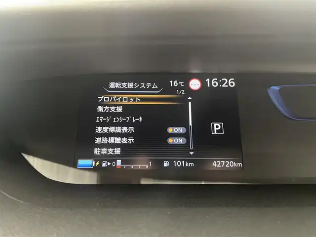 日産 セレナ e－パワー ハイウェイスター V 三重県 2019(令1)年 4.3万km マルーンレッド 2トーン e-POWER/FF/インパネCVT/純正 9型ナビ MM518D-L/（iPod/SD/FM/AM/TV/USB/Bluetooth/CD/DVD/Blu-ray/MUSIC STOCKER/HDMI/ドラレコ/AUX）/インテリジェント アラウンドビューモニター（移動物検知機能付）/両側オートスライドドア/ドライブレコーダー 前後/安全装備/【OP】セーフティパックB*/　・プロパイロット/　・全車速追従機能付レーダークルーズ/　・インテリジェントDA（ふらつき検知）/　・インテリジェントLI（車線逸脱防止支援）/　・ヒーター付きドアミラー/　・インテリジェントパーキングアシスト/　・電動パーキングブレーキ＆ブレーキホールド/　・標識検知機能（進入禁止・最高速度・一時停止）/　・踏み間違い防止アシスト/・インテリジェント エマージェンシーブレーキ/・LDW（車線逸脱警報）/・LDP（車線逸脱防止支援）/・フロント&バックソナー/装備/【OP】寒冷地仕様/　・シートヒーター（D/N）/　・ステアリングヒーター/・インテリジェントルームミラー*/・オートライトシステム/・LEDヘッドライト　/・ハイビームアシスト/・前後オートエアコン/・純正15inAW/・保/取/ナビ取/・予備キーx1