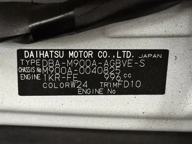 トヨタ ルーミー カスタムG S 三重県 2017(平29)年 5.4万km パールホワイトⅢ ガソリン/FF/インパネCVT/カロッツェリア 7インチナビ AVIC-RW900/（CD/DVD/MSV/SD/FM/AM/DTV/Bluetooth（/USB/iPod））/バックカメラ/両側パワースライドドア/ドライブレコーダー 前方/ビルトイン ETC/スマートアシスト/・衝突回避支援ブレーキ/・車線逸脱警報/・先行車発進お知らせ機能/・誤発進抑制機能/装備/・オートライト/・LEDヘッドライト/・LEDフロントフォグライト/・オートエアコン/・プッシュスタート/・スマートキー/・純正14inAW/・予備スマートキーx1/（ナビ機能、カッコ内はUSBジャックの接続が必要ですがナビは対応しています）