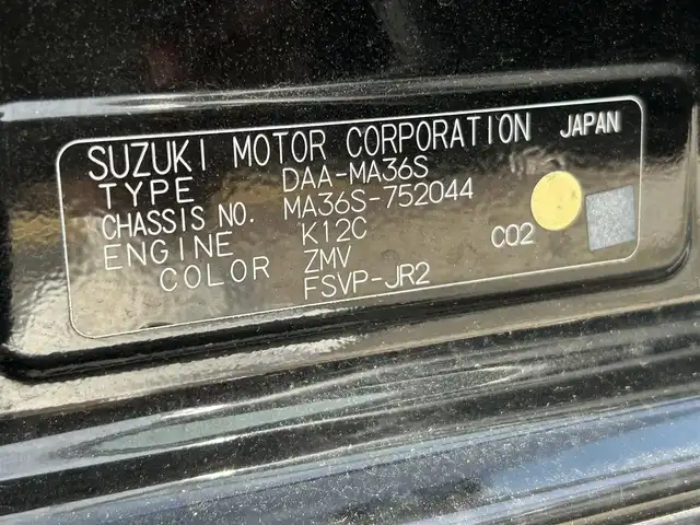 スズキ ソリオ バンディット HV MV 宮崎県 2018(平30)年 9.4万km スーパーブラックパール /ナビ(AVIC-RCS901)//TV/CD/DVD/Bluetooth//両側パワースライドドア//バックカメラ//クルーズコントロール//ビルトインETC//純正フロアマット//純正アルミホイール//ドアバイザー//オートライト//フォグライト//パドルシフト//プッシュスタート//電格ウィンカーミラー//スペアキー×１
