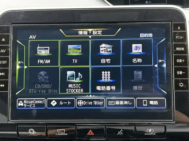 日産 セレナ e－パワー ハイウェイスター V 佐賀県 2020(令2)年 6.2万km ダークメタルグレー/ダイヤモンドブラック 7人乗り/プロパイロット/エマージェンシーブレーキ/インテリジェントクルーズコントロール/側方/後側方支援/前後ソナー/パーキングアシスト/純正10インチナビ/・アラウンドビューモニター/・フルセグTV/BT/CD/DVD/フリップダウンモニター/純正ドラレコ(DJ4－D)/両側パワースライドドア/LEDヘッドライト/オートライト/ETC/純正16インチAW/プッシュスタート/電動格納ミラー/ドアバイザー/ISOFIX/エアバックW/サイド/カーテン/スペアキー×１
