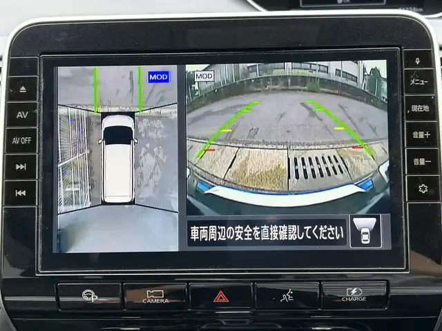 日産 セレナ e－パワー ハイウェイスター V 佐賀県 2020(令2)年 6.2万km ダークメタルグレー/ダイヤモンドブラック 7人乗り/プロパイロット/エマージェンシーブレーキ/インテリジェントクルーズコントロール/側方/後側方支援/前後ソナー/パーキングアシスト/純正10インチナビ/・アラウンドビューモニター/・フルセグTV/BT/CD/DVD/フリップダウンモニター/純正ドラレコ(DJ4－D)/両側パワースライドドア/LEDヘッドライト/オートライト/ETC/純正16インチAW/プッシュスタート/電動格納ミラー/ドアバイザー/ISOFIX/エアバックW/サイド/カーテン/スペアキー×１