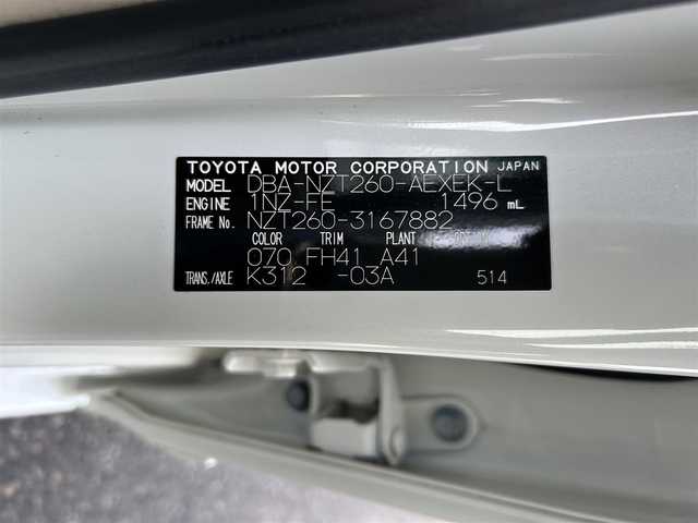 トヨタ プレミオ 1．5F Lパッケージ 新潟県 2016(平28)年 4.9万km ホワイトパールクリスタルシャイン ワンオーナー/ETC/Bluetooth/アイドリングストップ/オートライト/ドアバイザー/ウィンカーミラー