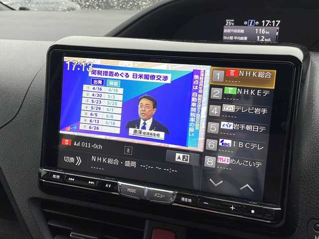 トヨタ ヴォクシー V 岩手県 2015(平27)年 3.6万km ブラック ALPINE9インチSDナビ/AM/FM/CD/DVD/Bluetooth/フルセグTV/バックカメラ/ビルトインETC/両側パワースライドドア/フリップダウンモニター(ALPINE)/クルーズコントロール/横滑り防止装置/アイドリングストップ/オートライト/オートハイビーム/LEDヘッドライト/フォグランプ/スマートキー/プッシュスタート/電動格納ミラー/社外17インチAW/社外フロアマット/レザーシートカバー/ドアバイザー/保証書/取扱説明書