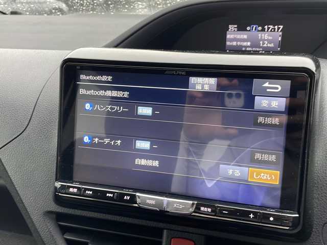 トヨタ ヴォクシー V 岩手県 2015(平27)年 3.6万km ブラック ALPINE9インチSDナビ/AM/FM/CD/DVD/Bluetooth/フルセグTV/バックカメラ/ビルトインETC/両側パワースライドドア/フリップダウンモニター(ALPINE)/クルーズコントロール/横滑り防止装置/アイドリングストップ/オートライト/オートハイビーム/LEDヘッドライト/フォグランプ/スマートキー/プッシュスタート/電動格納ミラー/社外17インチAW/社外フロアマット/レザーシートカバー/ドアバイザー/保証書/取扱説明書