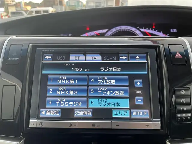 トヨタ エスティマ アエラス プレミアムエディション 千葉県 2014(平26)年 10.8万km ホワイトパールクリスタルシャイン (株)IDOMが運営する【じしゃロン八千代店】の自社ローン対象車両になります。こちらは現金またはオートローンご利用時の価格です。自社ローンご希望の方は別途その旨お申付け下さい/純正HDDナビ/純正CD/DVD/BT/MSV/DTV/バックカメラ/両側パワースライドドア/クルーズコントロール/スマートキー