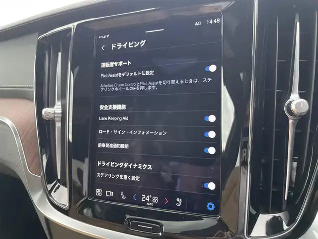 ボルボ ボルボ Ｓ６０ アルティメット B4 栃木県 2023(令5)年 1.2万km ゴールド サンルーフ/茶レザーシート /Bowers&Wilkins/ナビ/全方位カメラ/ETC/ACC/レーンキープアシスト/ブラインドスポット /ワイヤレスチャージ /ヘッドアップディスプレイ/パークセンサー/パワーシート /シートヒーター /ベンチレーター/シートマッサージ/ステアリングヒーター