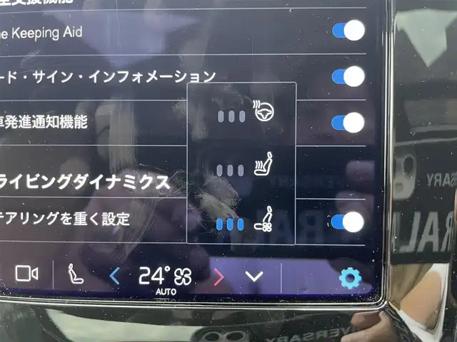 ボルボ ボルボ Ｓ６０ アルティメット B4 栃木県 2023(令5)年 1.2万km ゴールド サンルーフ/茶レザーシート /Bowers&Wilkins/ナビ/全方位カメラ/ETC/ACC/レーンキープアシスト/ブラインドスポット /ワイヤレスチャージ /ヘッドアップディスプレイ/パークセンサー/パワーシート /シートヒーター /ベンチレーター/シートマッサージ/ステアリングヒーター