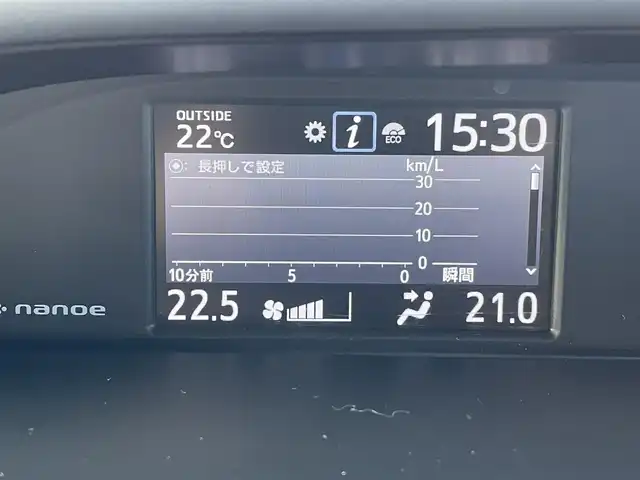 トヨタ ヴォクシー ZS 煌Ⅲ 岡山県 2020(令2)年 2.2万km ブラッキッシュアゲハガラスフレーク 純正9インチナビ/フルセグTV、CD、DVD、AM、FM/Bluetooth/純正12インチフリップダウンモニター/バックカメラ/ETC/前後ドライブレコーダー/クルーズコントロール/TVキャンセラー/両側パワースライドドア/トヨタセーフティセンス